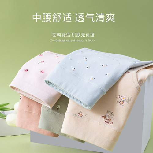 Carefully selected pure cotton women's underwear, printed women's cotton underwear, mid-waist antibacterial underwear for women, wholesale