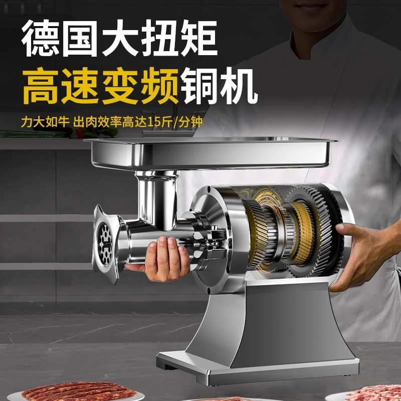 绞肉机商用大功率小型多功能电动不锈钢碎肉绞馅全自动肉馅打肉机|undefined