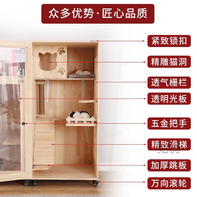 麓f貓別墅實木貓窩室內超大豪華封閉式多層籠子柜子三層玻璃貓櫃