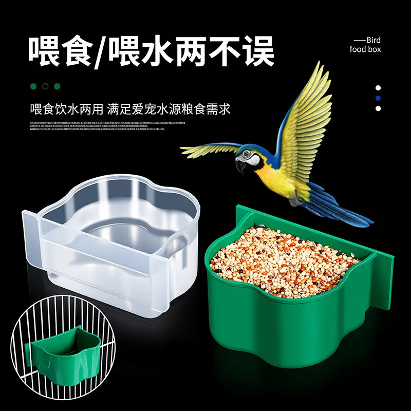 Tiger Parrot Bird Box Fang Splashing Bird Food Cup Plastic Bird Cage Accessories Feed Fedry Steel 2