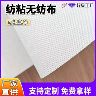 ȫ���ϰ�ɫ��ճpp�o��������20��60��80�˰�߅�l�ռ{�o�������l