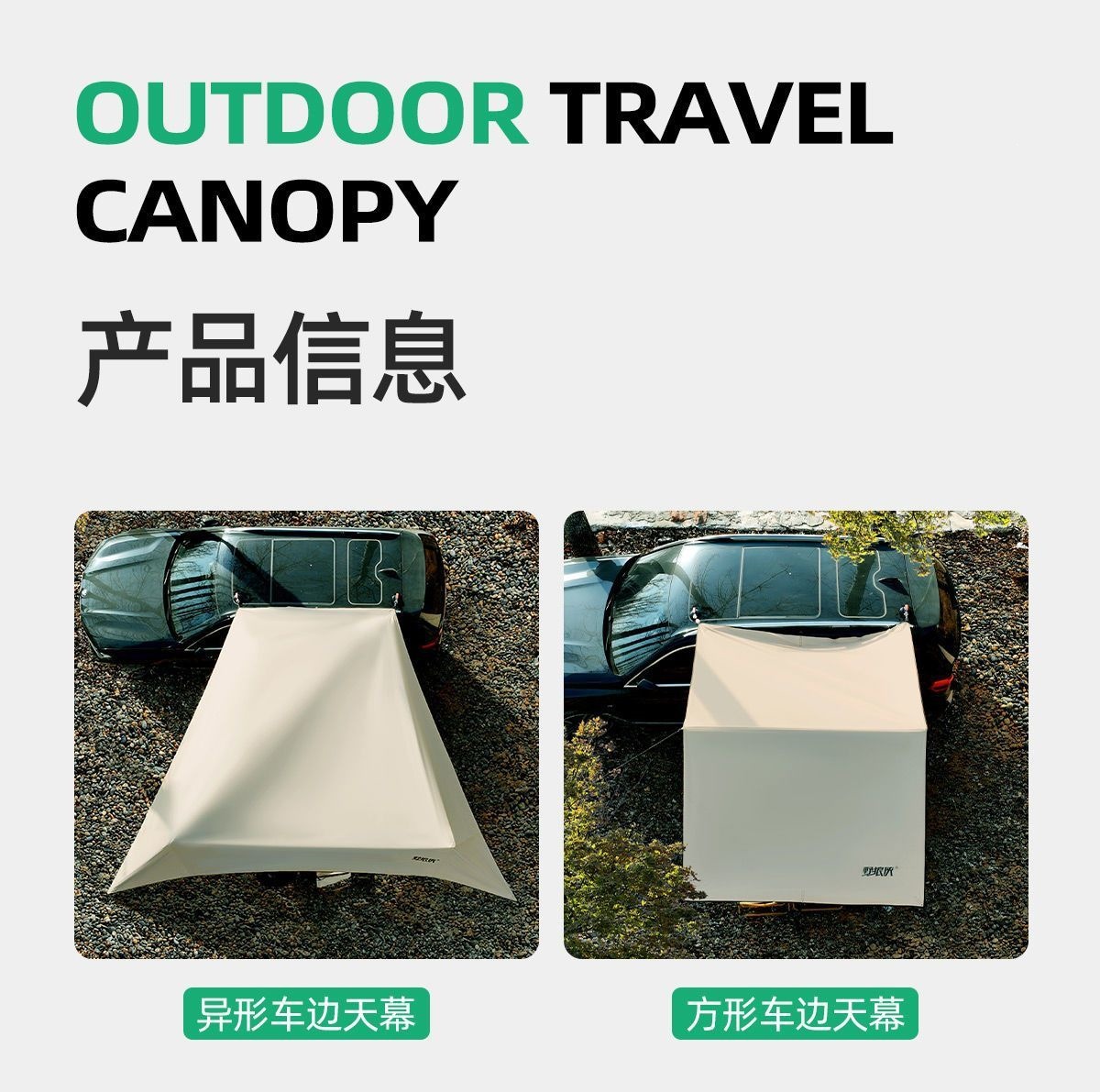 Car Side Canopy Tent, Suv Car Side Roof Tent, Off-Road Vehicle Side Awning, Sunshade Tent, Wild Wolf