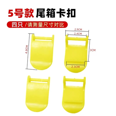 Motorcycle trunk Rear Trunk, Motorcycle Trunk - no-5-buckle-four-pieces