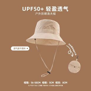 Summer Men's and Women's Sun Bags and Hats for Fishing, Outdoor Hiking Hats, Face-Covering Large Brim Sun Protection Fisherman Hats, Foldableing