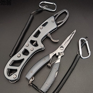 New Plaid Stainless Steel Lure Pliers Fish Control Device Open Ring Tying Line Hook Removal Outdoor Fishing Special Lure Pliers