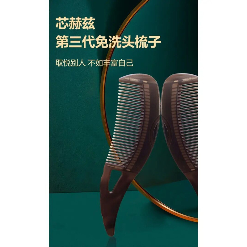 [アップグレードモデル] 洗わないヘアコーム エネルギーコーム 中空コーム クリーニングマッサージコーム ケア頭皮オイルコントロール フケ防止|undefined