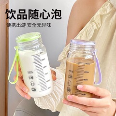 玻璃杯女高颜值水杯便携牛奶豆浆咖啡果汁早餐随手刻度杯子耐高温