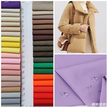 现货50D涤纶面料绒感春亚纺防泼水棉感化纤梭织固色布料消光加密