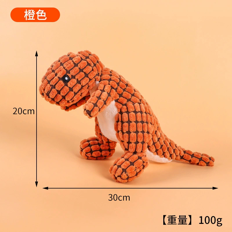 오렌지 공룡