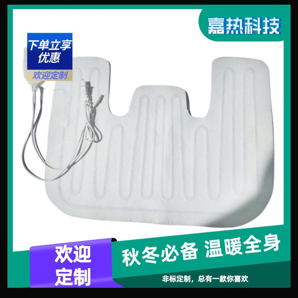 直发厂家衣服加热片披肩加热片发热围巾加热片加工各种电热片