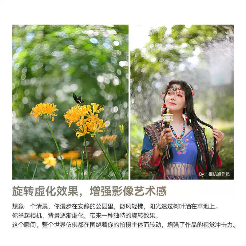 TTArtisan Mingjiang 75mm f1.5 rotary focus lens vortex focus outside Sony E Nikon Z Panasonic L Cai