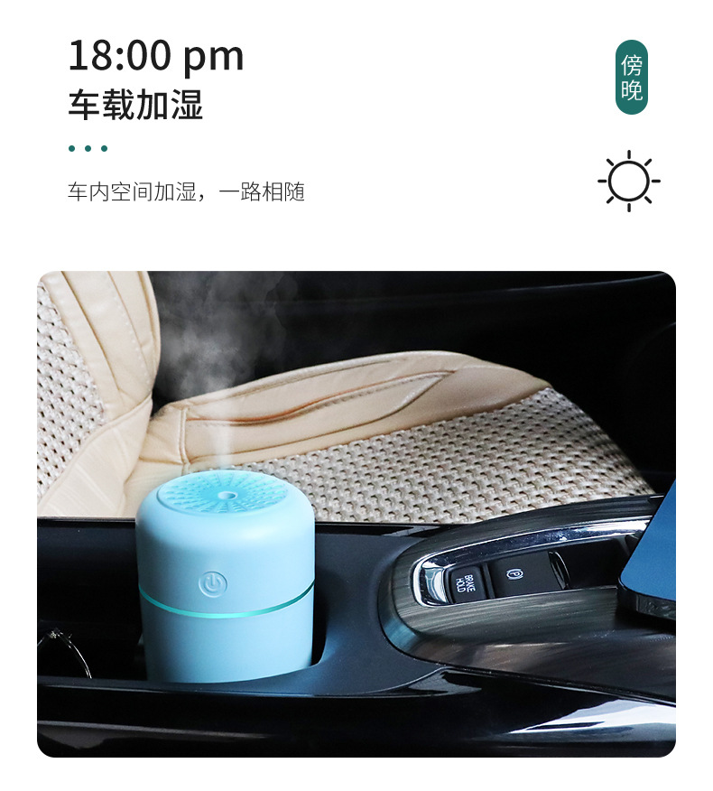 加湿器_12