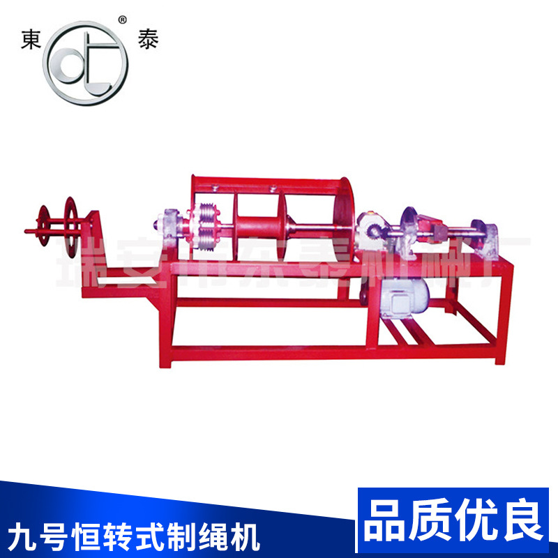 九号恒转加捻口罩绳制绳机包扎扣头勾头设备多功能打轴机扭绳机