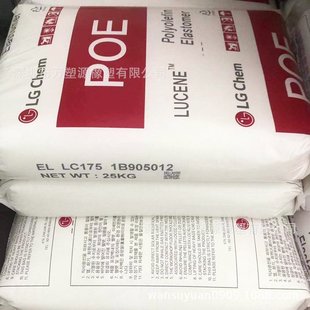 Supply Poe Lc100 Lg Chem Transparent High Tear Strength Packaging for Shoe Materials and Plastic Modification