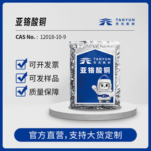 �S�ҬF؛���t���~CAS:12018-10-9�����t�~������ ���I���w���M��