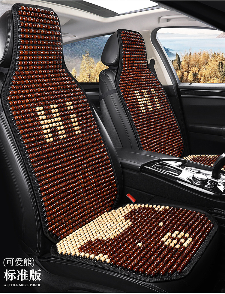 Wooden Bead Car Seat Cushion Breathable Non-slip Summer Cooling Cushion Single Piece Mat Cartoon Bear Three-piece Seat Cushion Wholesale