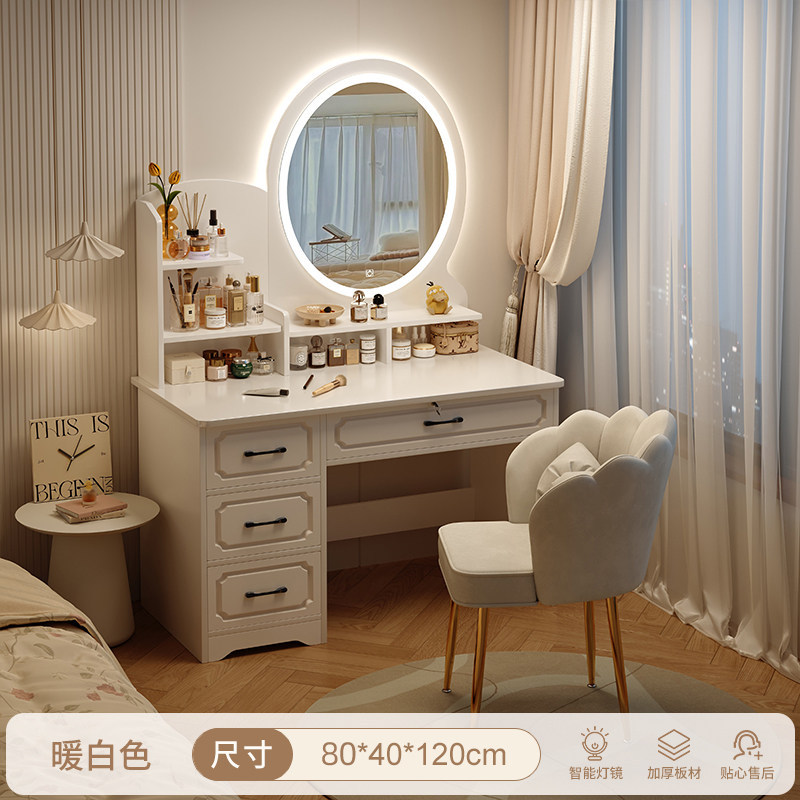 업그레이드된 유럽풍 LED 조명 [몰딩 4단 서랍 + 꽃잎 의자] 80cm