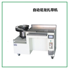 动尼龙扎带机 电源线自动上料捆绑线机汽车线束手持式尼龙扎带机