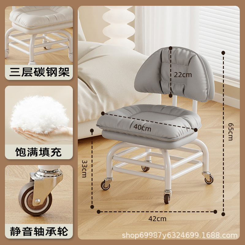 Rueda universal alta pequeña silla silenciosa silla de respaldo polea banco bajo con artefacto de bebé banco de belleza para cambiar zapatos para el hogar