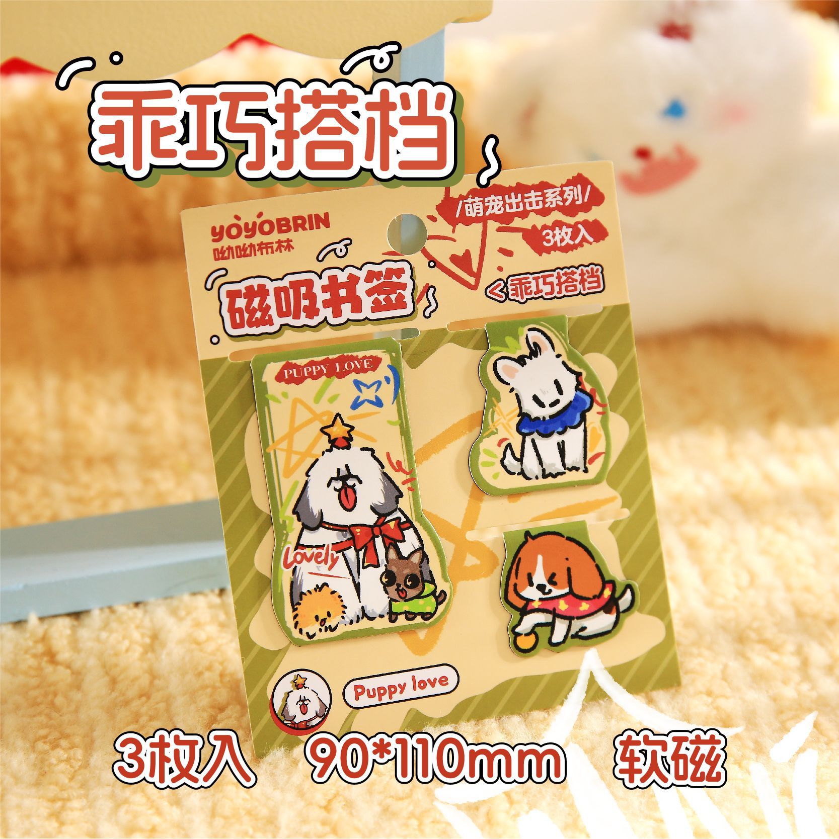 Compañero de buen comportamiento