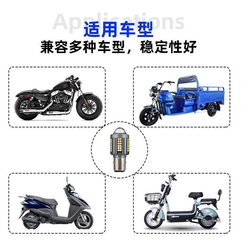 Motorcycle front headlight H4 three-prong H6 white and yellow electric vehicle light, integrated high and low beam H6 bulb, small powerful spotlight