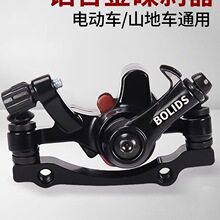 通用电动车山地车碟刹夹器配件制动折叠代驾自行车前后刹车器总成
