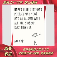 亚马逊爆款跨境生日留言贺卡礼物13--21周岁手写英文小卡片高级感
