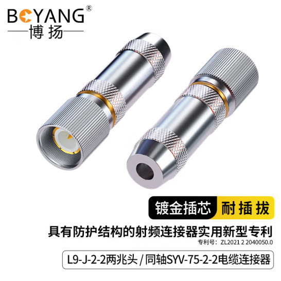 博扬L9头L9-J-2-2 2M两兆头 E1 接线端子电缆连接器 BY-L9-2