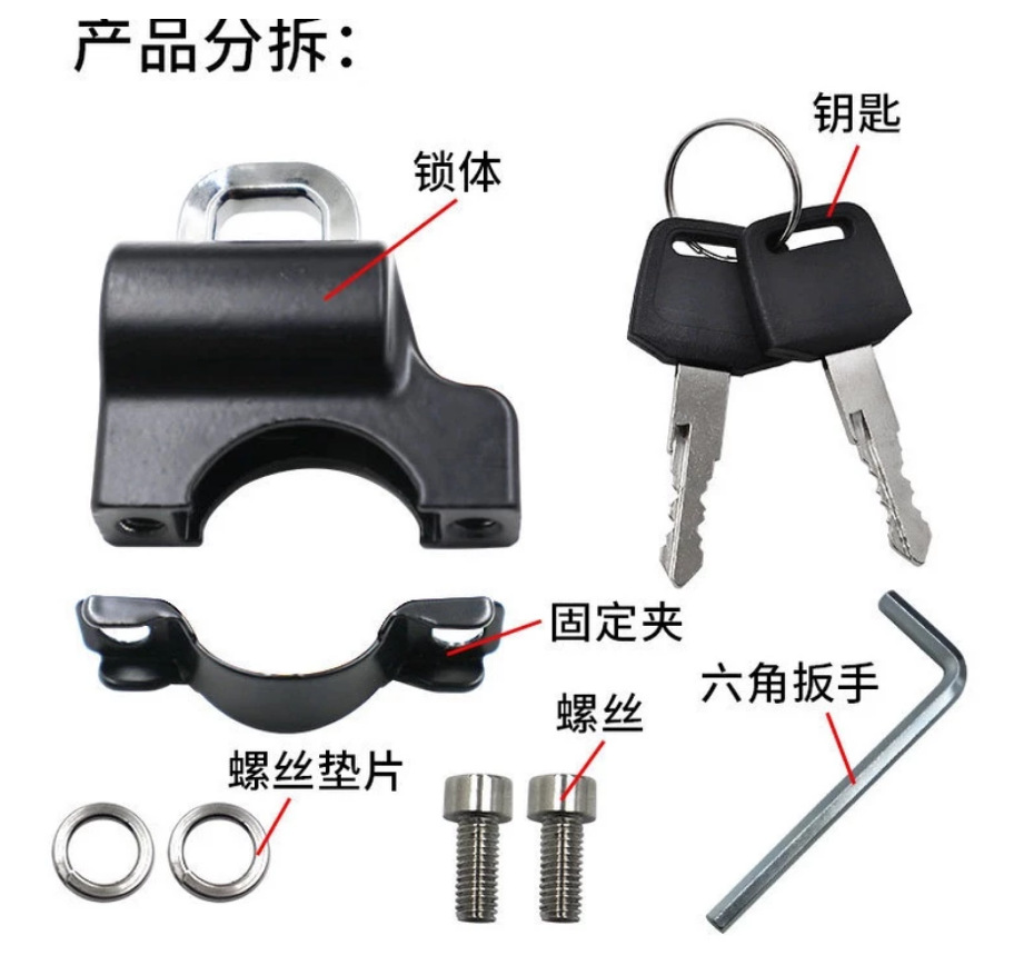 Cartoon Helmet Lock for Bicycles, Electric Vehicles, Motorcycles, Scooters, Mountain Bikes, Baby Strollers, Multifunctional Anti-Theft Lock Hook