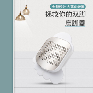 Stainless Steel Foot Grinder for Pedicure, Removes Dead Skin and Calluses, Foot Grinding Stone, Heel Scrubber, Foot Skin Exfoliator, Foot Care Expert