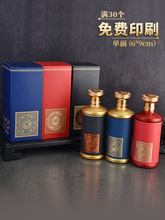 白酒包装盒高档婚礼酒盒白酒瓶空瓶一斤包装礼盒酒瓶包装全套