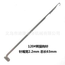 ��¡��؈ 120#�hᘿ��o��C���C���