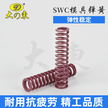供应模具弹簧米思米矩形螺旋弹簧SWC紫色耐高温弹簧 压缩弹簧厂家