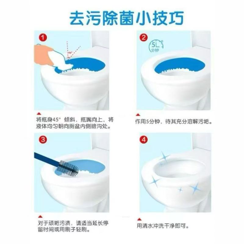 品牌马桶洁厕净500g一件也是价|undefined