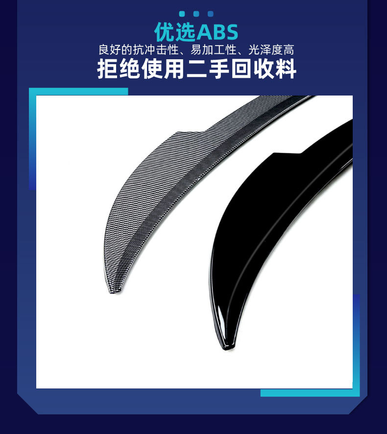Suitable for Audi Q3 F3 Coupe Sportsback 2019+ Top Wing Rear Wing Fixed Wind Wing Cross-Border Modification Parts