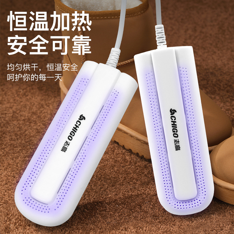 High-Quality Electric Shoe Dryer, Dehumidifying Shoe Dryer for Home, Suitable for Children, Students, Adults, and Batch Wholesale