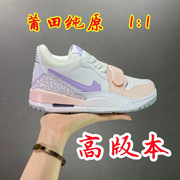 AJ312-Pink and Purple-HF0747-151