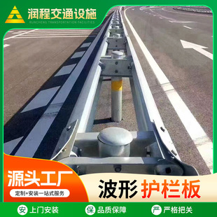 ��������o�ڹ�·����\��ײ��gr-c-4e����ʡ���ɂ��p���o�ڏS��