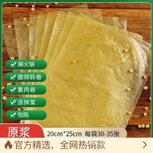 Ƥ؛^ӱƤͶƤǧlը⏾200g