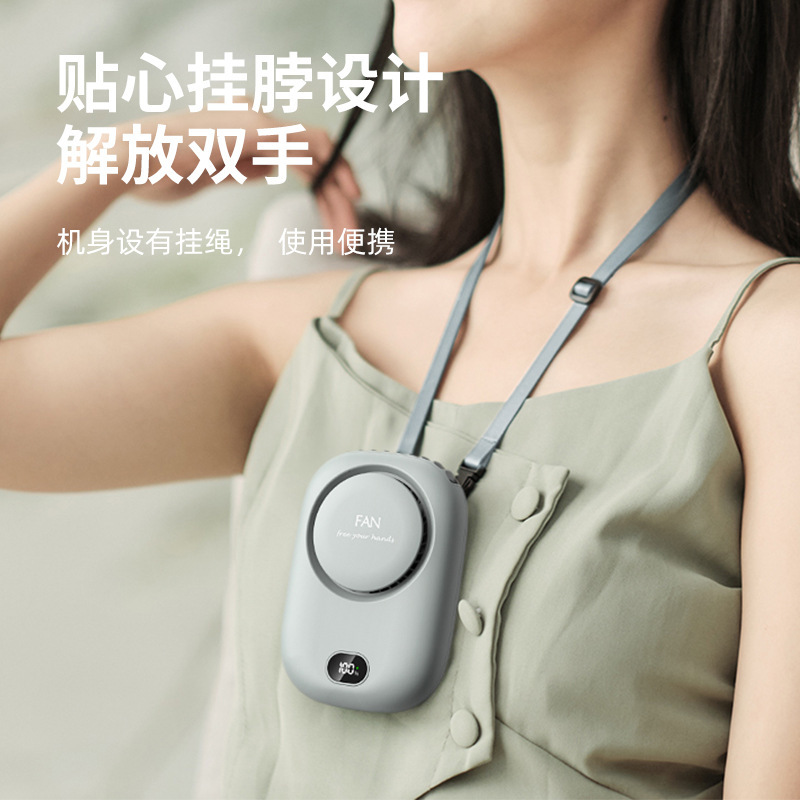 2025新款挂脖小风扇 usb迷你充电桌面随身便携式学生挂腰风扇礼品|undefined