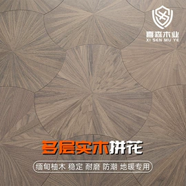 实木地板;实木复合地板;地板附件