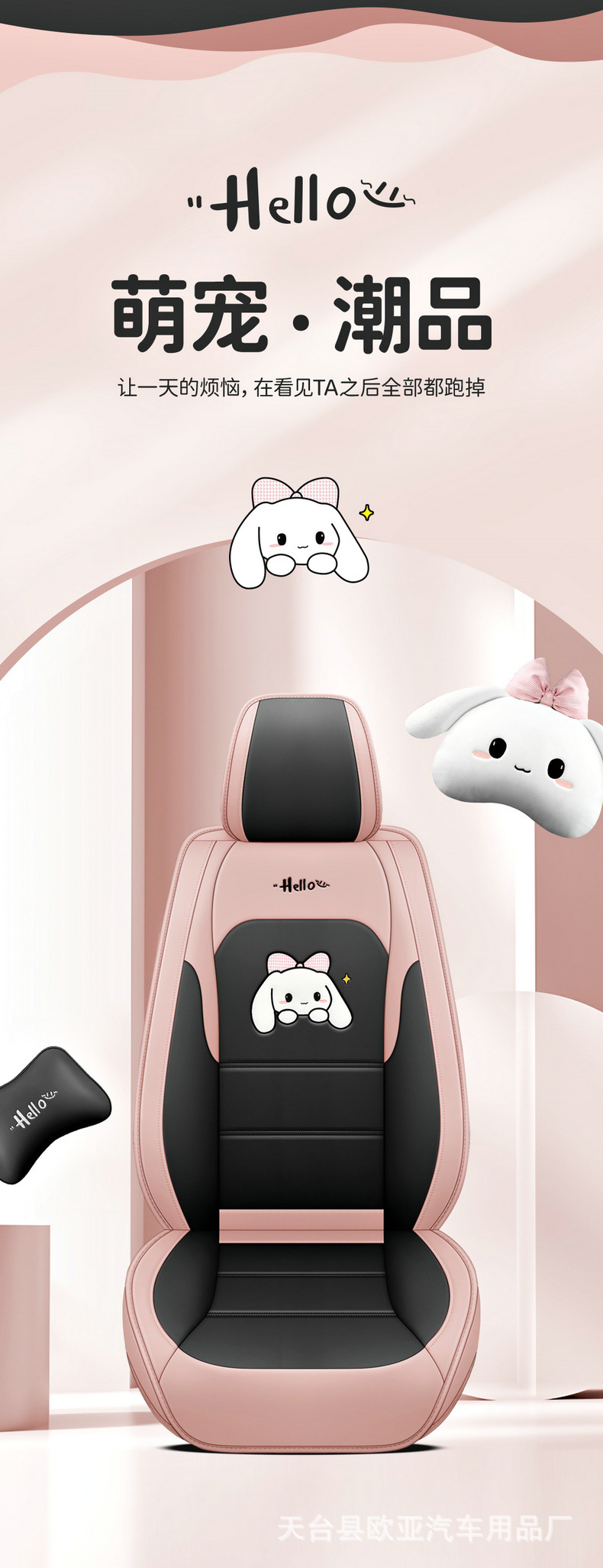 24-year-old new full-enclosed full-leather cartoon car seat cushion four seasons universal seat cover original factory cross-border a generation of hair