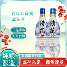 ɽ������t�廨�߶������Ͱ׾�42�ȶY���������l