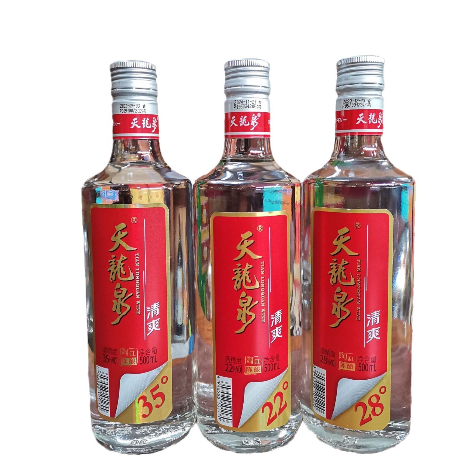 广西天龙泉米香型白酒500ml*6 低度酒配制酒22度28度35度三款选择