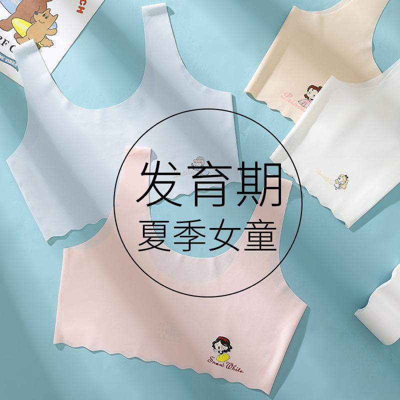 發育期少女內衣9-16歲女童抹胸無墊無痕背心初中學生透氣文胸