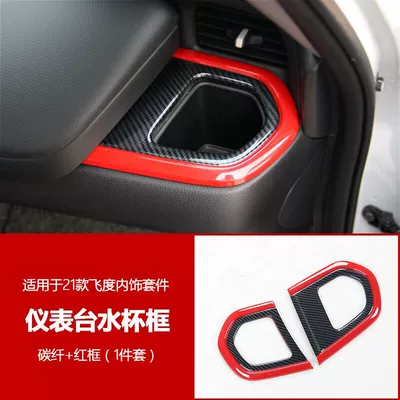 21 fit fit modified: Other Automotive Interior Supplies - 21-fit-instrument-panel-water-cup-frame-red-frame