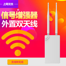wifi������ wifi�Ŵ�����̖�U����wifi���ßo�� wifi��̖�����Uչ