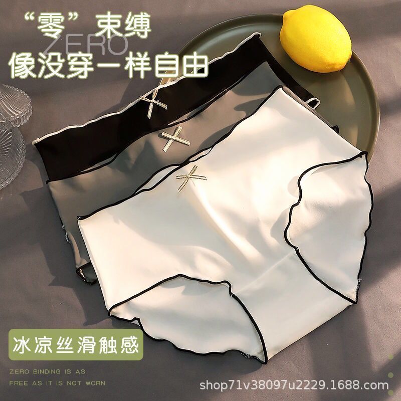 [New] Popular Japanese Style Seamless Ice Silk Panties Women's Bottom Briefs Girls Mid-Waist Girls' Briefs