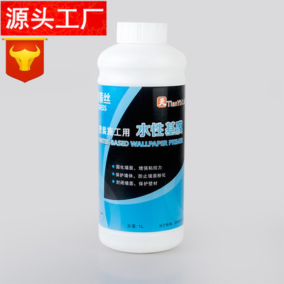 墙纸基膜 壁纸墙布水性基膜 覆盖基膜遮盖基膜 天逸厂家批发|ru