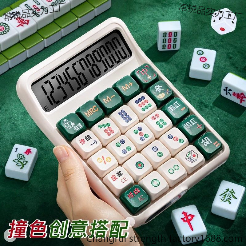 取り外し可能な金融麻雀高価値女神ボタンメカニカルキーボード専用オフィス電卓コンピュータ学生|undefined